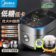 Beautiful Low-Sugar Rice Cooker 4L Large-Capacity Rice Cooker Rice Soup Separation Smart Appointment