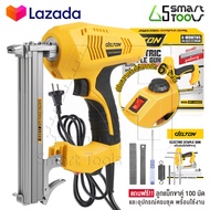 DELTON เครื่องยิงแม็กไฟฟ้า ตะปูไฟฟ้า ขาคู่ J1022 ปรับความแรงได้ 6 ระดับ 3100W Electric Staple Gun รุ