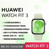 HUAWEI Watch Fit 3 氟橡膠錶帶-原野綠 Watch Fit 3 -原野綠燦坤線上購物