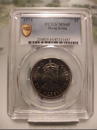 1974年香港女皇頭一元