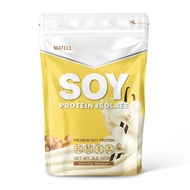 MATELL Soy Protein Isolate Plant Based ถั่วเหลือง ซอย โปรตีน ไอโซเลท (Non Whey เวย์ ) 454g Chocolate