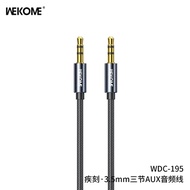 [ Smart ] ( Aux To Aux cable ) OME WDC-195 Aux Audio cable Aux To Aux cable/ good material