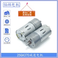 25GA370 Brushed Miniature Gear Motor Can Be Wrapped with Hall Encoder Breast Shaker 370 DC Gear Moto