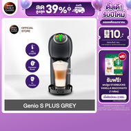 [ขายดี] [เลือกสีได้] NESCAFE DOLCE GUSTO เนสกาแฟ โดลเช่ กุสโต้ เครื่องชงกาแฟแคปซูล Genio S plus