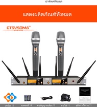 GTSVSOMA™ ไมโครโฟนไร้สาย VM500แท้ wireless microphone ไมค์ร้องเพลง ไมค์คาราโอเกะ ไมค์ไร้สาย ไมโครโฟน ไมค์ลอย ไมค์โครโฟน ไมค์ลอยไร้สาย ไมโครโฟนไดน ไมค์