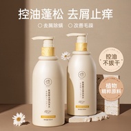Ruyi Amino Acid Anti-Dandruff Shampoo Oil Control Mild Moisturizing Refreshing Oil Control Fragrance