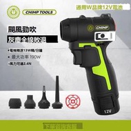 無刷鋰電吹塵槍 CT090無線吹風機 除塵大功率強力小型渦輪暴力風扇