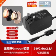 Jmoon Extremely Cute Transparent Leather Collagen Light Beauty Instrument EM50 Charging Power Supply