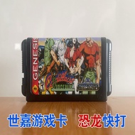 [Xiaobawang Game Card] Dinosaur Kombat 16-Bit Genga Game Card Genga Card MD Game Card