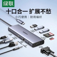 ♡Greenlink Docking StationTypeC Expansion HDMI Screen Conversion USB Splitter, Hub Hub, Thunderbolt 4 Ethernet Cable☃