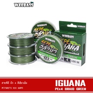 WEEBASS Pe Line-IGUANA Model Braided 4 (Horse Green) 100M Cable Fishing