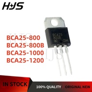 10Pcs BCA25-800 BCA25-800B BCA25-1000 BCA25-1200 Unidirectional thyristor TO-220 In Stock mos in sto