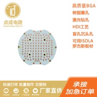 Copper Base Plate Thermoelectric Separation Copper Base Plate Plate Thickness1.0-2.0Copper Base Plat