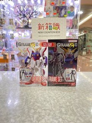 🔚新箱識 🌟11月新貨🌟  行版 全新 機動戰士 高達 Gundam G Frame FA 03 GF13-017J Shining Gundam 52A 52F 一套兩款 閃光高達
