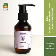 t.o.n LAVERA Lavender Soothing Body Wash (100ml)