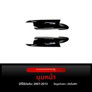 BONINGYU | ชิ้นส่วนแต่งมุมหน้ารถ BMW 3 Series M3 E90 E91 E92 E93