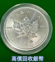 實體門店 免費估價：2008年吉祥物 福娃紀念幣，北京奧運福娃紀念金章 金幣，銀幣，1安士 盎司 oz，5盎司，紀念幣，套裝金銀幣，紀念金幣，生肖金幣，鉑金幣，熊貓金銀幣，英女王金幣1/2安士， 97