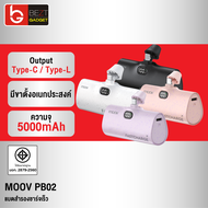 [แพ็คส่งเร็ว1วัน] Moov PB02 แบตสำรอง 5000mAh Mini Powerbank ชาร์จเร็ว PD 20W QC 3.0 พาวเวอร์แบงค์ มินิ พกพา เพาวเวอร์แบงค์ รองรับ Type C / L Phone X / 11 / 12 / 13 / 14