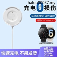 Ready Stock · Suitable for vivo watch2 Charger Smart watch vivo watch 12th Generation Magnetic Base Fast Charging Cable USB Data Cable 42/46mm Accessories Non-Original Same Style Does Not Hurt the Phone