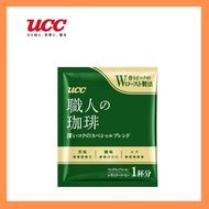 【UCC】 Artisan Coffee Drip Coffee, Deep Rich Special Blend