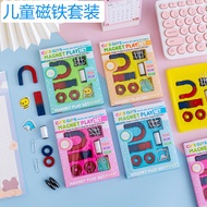 Student Magnet Set Teaching Aids Physical Teaching Experiment Learning Magnet Magnet Children Educat
