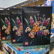 🉐全場LEGO正價7折起🈹 (旺角家樂坊9樓917號鋪 / 將軍奧尚德廣場2樓213號鋪 門市) 全新 LEGO 10280 Flower Bouquet (Icons)