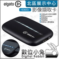 Digital Bunny [ELGATO HD60S+Video Capture Card]