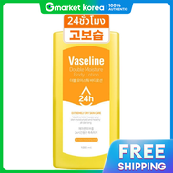 Vaseline | วาเซอรน บอดโลชน ขนาดใหญ 3 ชนด 1000 มล. 1 ขวด