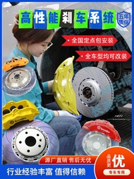 Brembo Brake Calipers Car Modification Kit F50 GT6 AP M18Z AMG Used Set Automotive Braking System Pe