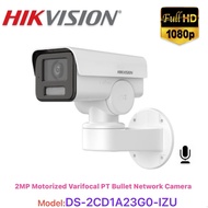 HIKVISION DS-2CD1A23GO-IZU Network 2MP H.265 Motorized 2.8 To 12 mm Varifocal Bullet PT Network IP C