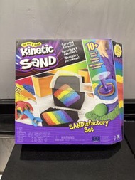 Kinetic Sand SANDisfactory Set 動力沙 魔力沙