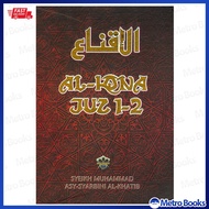 Terjemahan Al-Iqna Juz 1 & 2 - Khatib Syarbini (Bahasa Malaysia) (Jahabersa) (JC) (Al Iqna)