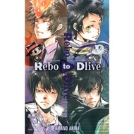 Akira Amano - Reborn! Psycho-Pass Characters Visual Book Rebo to Dlive
