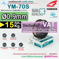 YAWATA ลวดเชื่อม ซีโอทู YM-70S ลวดเชื่อมมิก MIG MAG CO2 บรรจุ 15 Kg/ม้วน น้ำหนักเต็มขด ER70S