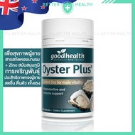 GOODHEALTH Oyster Plus Zinc Extract Oyster+Zink For Men's Health 1