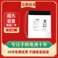 [可開統編]現貨.適用於酷比魔方i10 iplay10 20 30 40pro iwork10旗艦本 平板電池