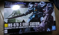 HG MS-07B-3 GOUF CUSTOM 老虎