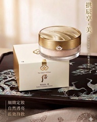 2026 Whoo拱辰享 美奢華透亮蜜粉