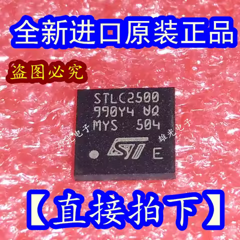 Original 1pcs STLC2500 STLC2500ATR TFBGA-84 Only High Quality