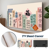 Scenery Printed TV Dust Cover 47-85in Fabric TV Protection Cover Household Decor