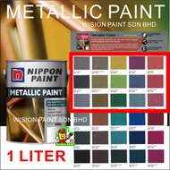1L ( 1 LITER ) METALLIC PAINT NIPPON PAINT FOR WOOD & METAL SMOOTH METALLIC SHIMMER / wpc a