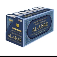 Tafsir Al-Quran AL AISAR SET Lengkap Plus BOX - DSP - riNiaga Limited