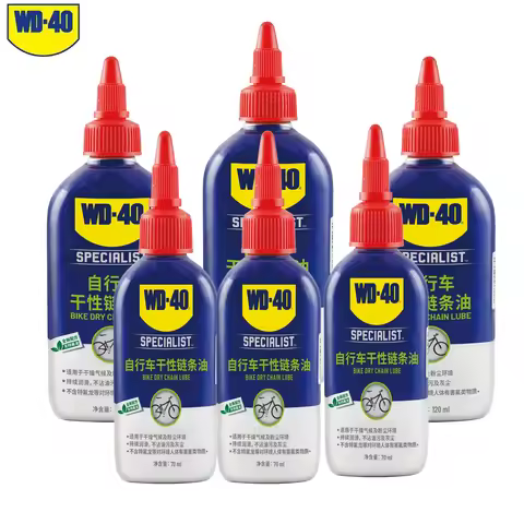 WD-40 Bicycle Dry Chain Lubricant Bicycle Grease 120ml Bike Chain Oil Fork Flywheel Chain Lube MTB R