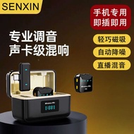 Wireless Lavalier Microphone SX23 Noise Reduction Radio Equipment Customizable Wireless Microphone M