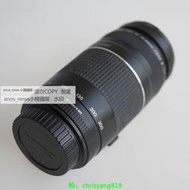 現貨Canon佳能EF75-300 f4-5.6 III USM全畫幅靜音遠攝長焦鏡頭二手