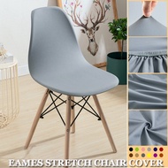 Shell Chair Cover Elastic Armless Integrated Eames Covers Dining Chair Cover Banquet Weddings Slipco