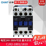 Zhengtai AC Contactor 220V Single Phase CJX2-1801/1810 18A Contactor 24V110V380V