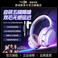 Tongshan County Shura Commercial Co., Ltd. Siberia Gaming Headset DM01MAX Wireless Gaming Headset Wi