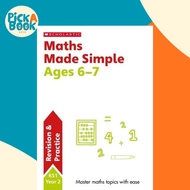 Maths Ages 6-7 by Ann Montague-Smith (UK edition, paperback)