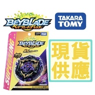 [Tong Wuji] b 175 Final Lucifer Super dr Axis Combat Beyblade Emperor 190 191 189 B175